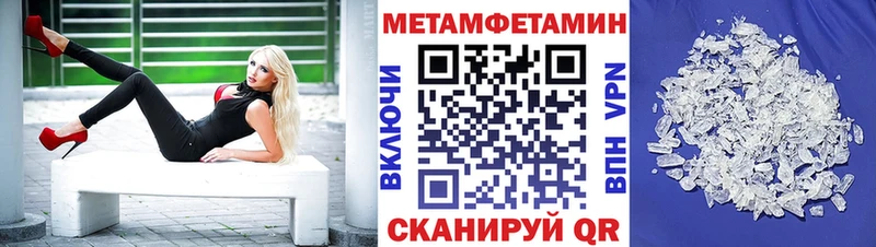 mega зеркало  Красновишерск  АМФЕТАМИН VHQ 
