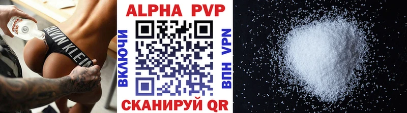 дарнет шоп  Красновишерск  Альфа ПВП Соль 