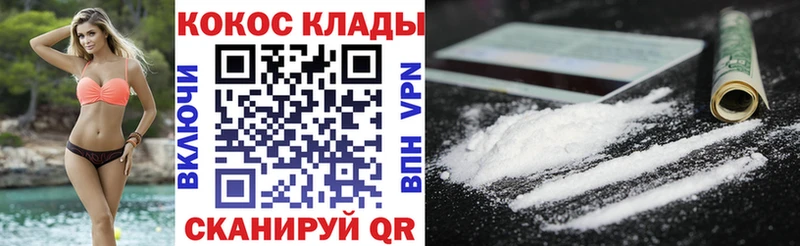 darknet как зайти  сколько стоит  Красновишерск  COCAIN Fish Scale 