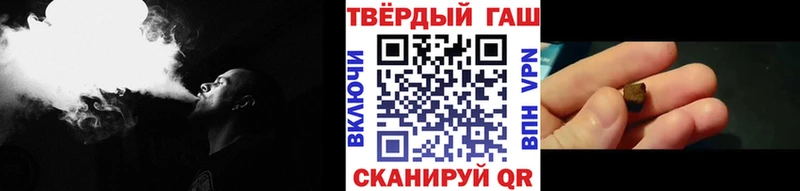 что такое   сайты даркнета Telegram  Гашиш хэш  Красновишерск 