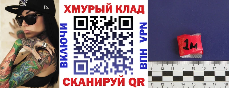 ГЕРОИН гречка  закладки  Красновишерск 