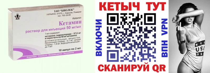 продажа наркотиков  Красновишерск  КЕТАМИН VHQ 