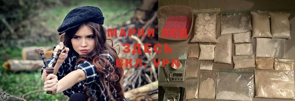 марки nbome Богданович