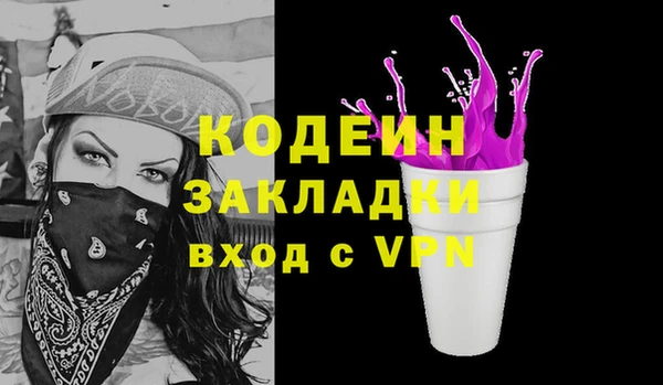 марки nbome Богданович