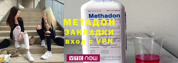 кокаин Богородск