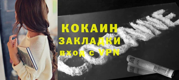 кокаин перу Осинники
