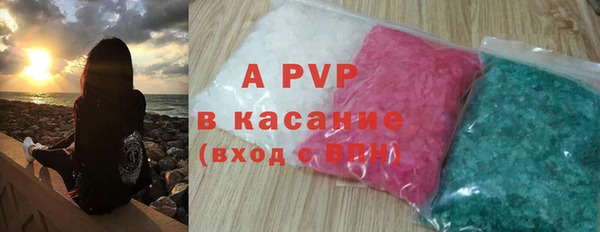кокаин Богородск