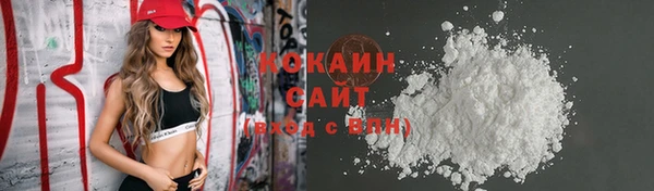 гашиш Белокуриха