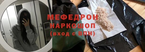 амфетамин Остров