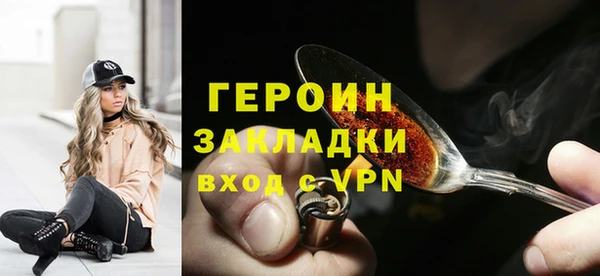 гашиш Белокуриха