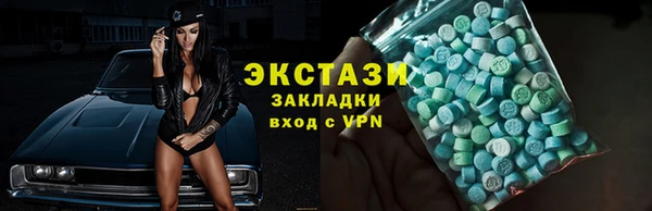 кокаин Богородск