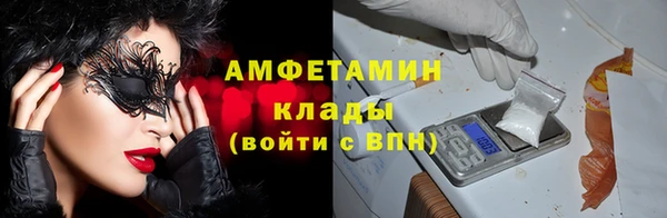 кокаин Богородск