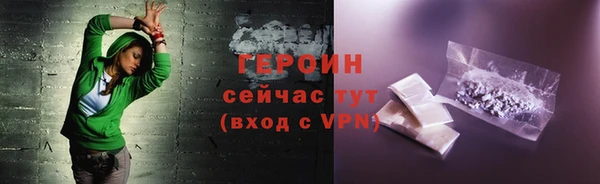 марки nbome Богданович