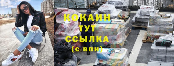 кокаин Богородск