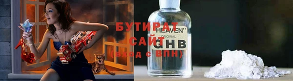 Альфа ПВП Богородицк