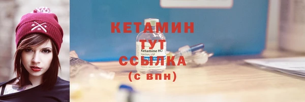 Альфа ПВП Богородицк