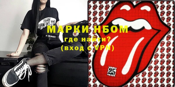 бошки Белоозёрский
