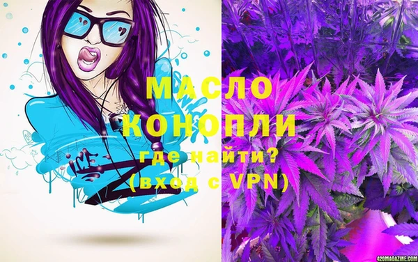 марки nbome Богданович