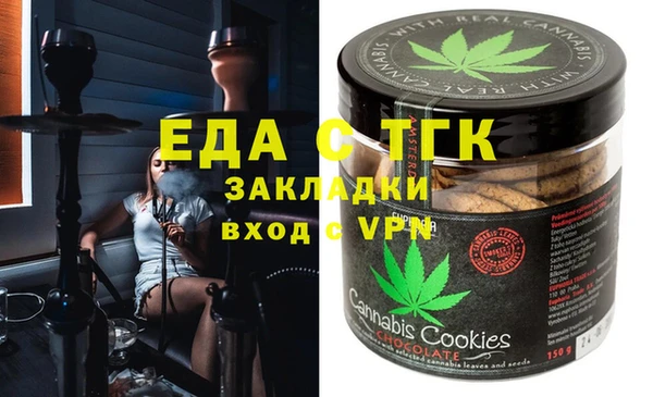 Альфа ПВП Богородицк