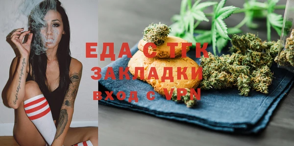 Альфа ПВП Богородицк