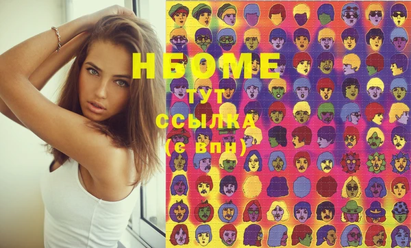 мефедрон Осташков