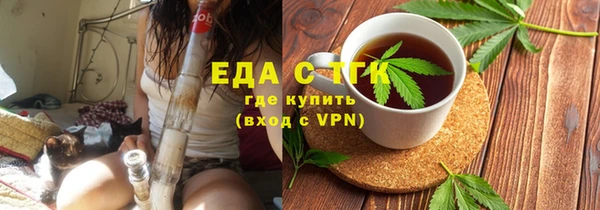 гашиш Белокуриха