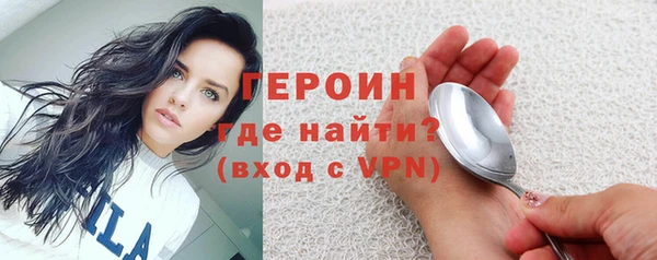 мефедрон Осташков