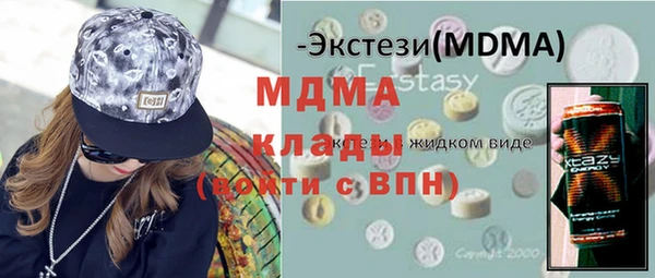 кокаин перу Осинники