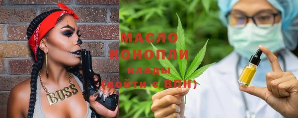 марки nbome Богданович