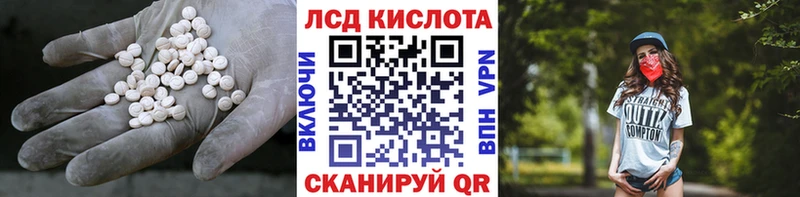 LSD-25 экстази ecstasy  Красновишерск 
