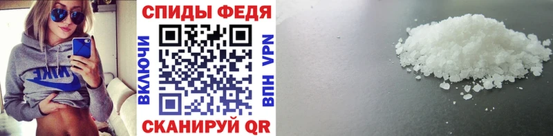 блэк спрут tor  Красновишерск  МЕТАМФЕТАМИН Methamphetamine 