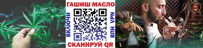 как найти Красновишерск ТГК жижа